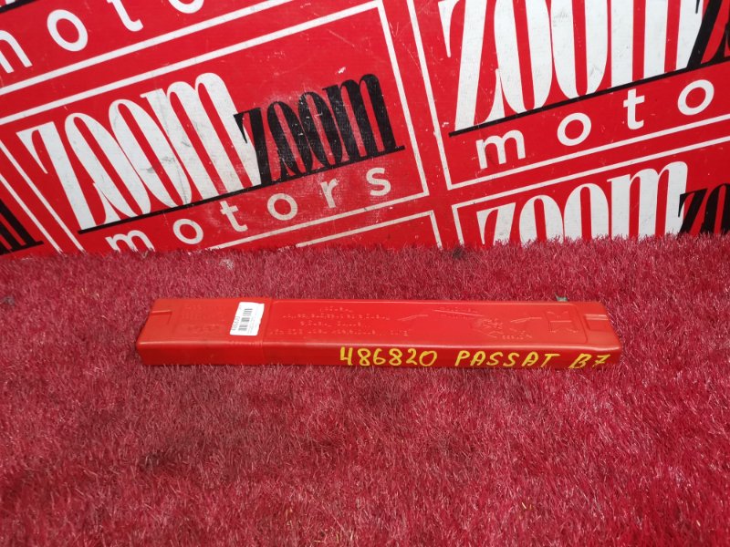 Знак аварийной остановки, 1000 рублей, Солонцы