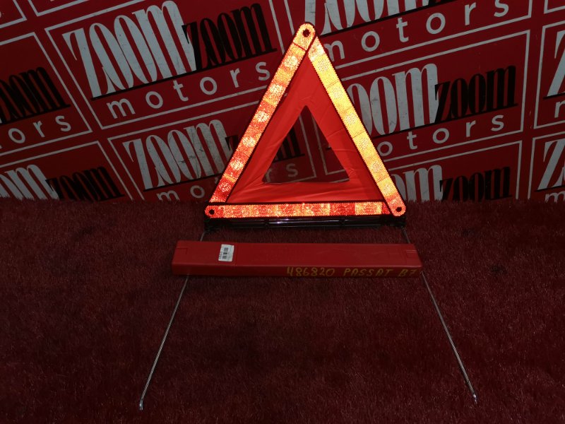 Знак аварийной остановки, 1000 рублей, Солонцы