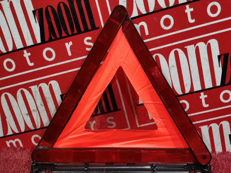 Знак аварийной остановки, 1000 рублей, Солонцы