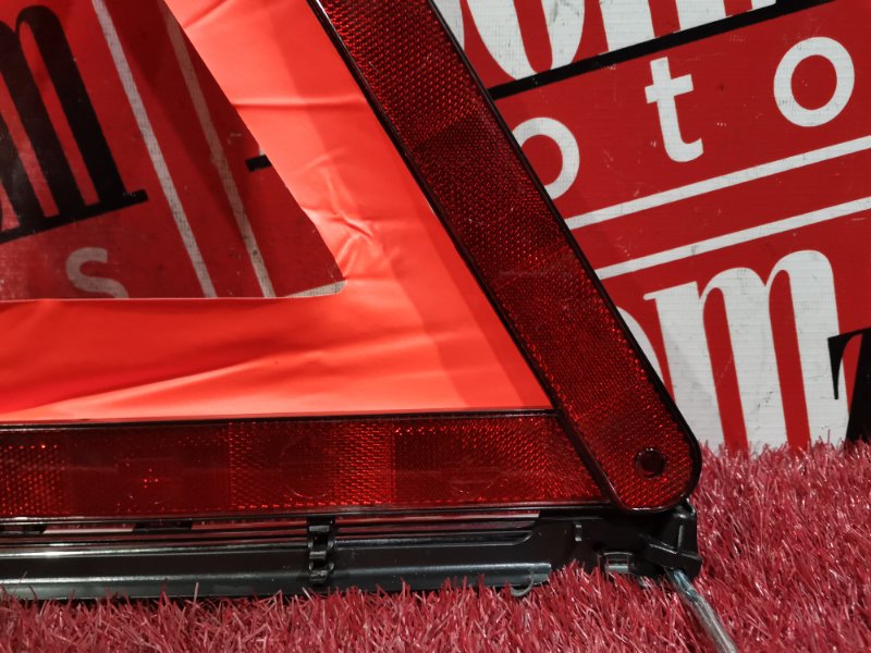 Знак аварийной остановки, 1000 рублей, Солонцы