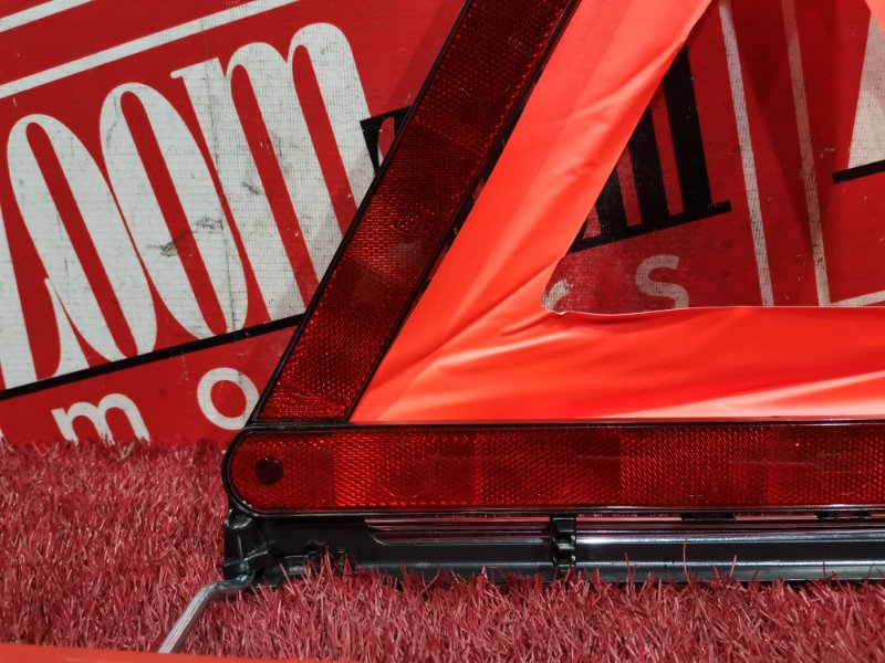 Знак аварийной остановки, 1000 рублей, Солонцы