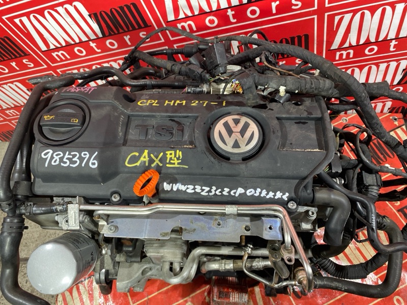 Двигатель, 47500 рублей, Солонцы