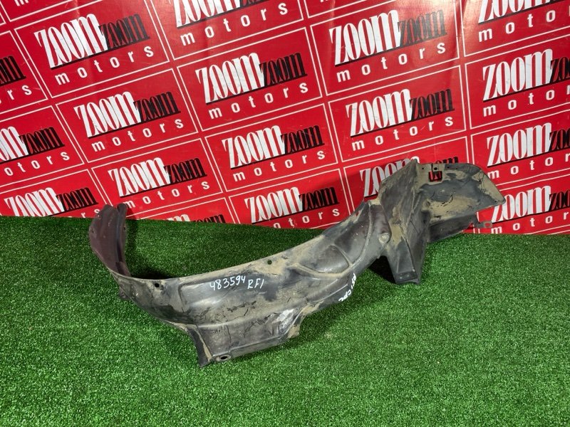 Подкрылок, 300 рублей, Солонцы