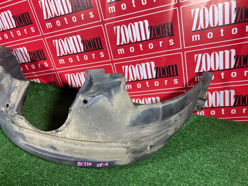 Подкрылок, 1000 рублей, Солонцы