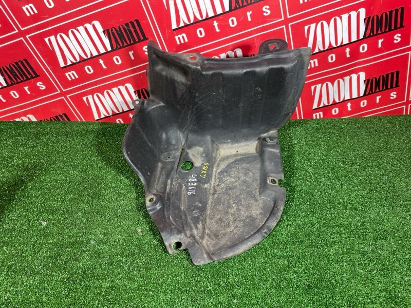 Подкрылок, 1900 рублей, Солонцы