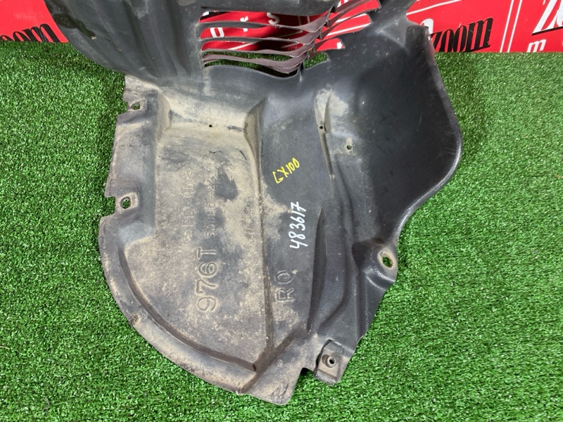 Подкрылок, 1500 рублей, Солонцы