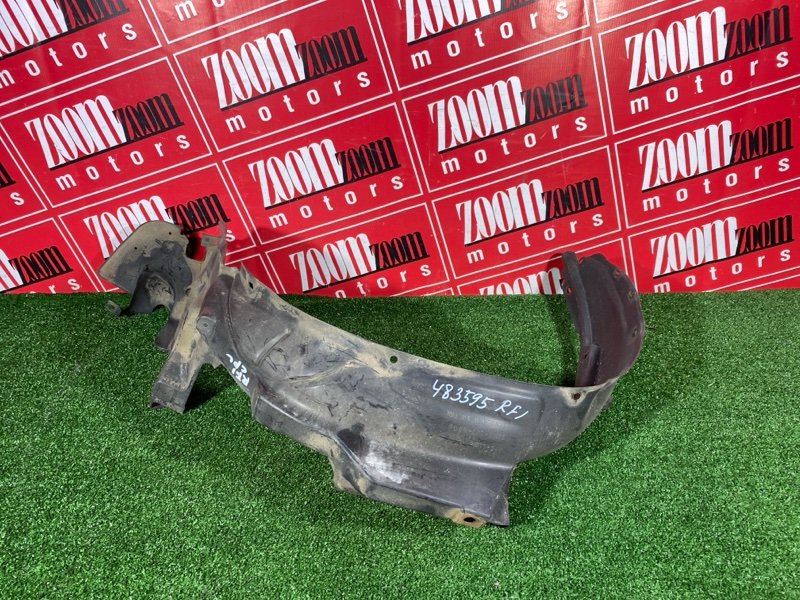 Подкрылок, 100 рублей, Солонцы