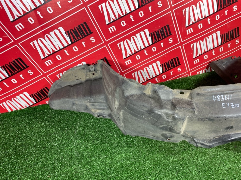 Подкрылок, 200 рублей, Солонцы