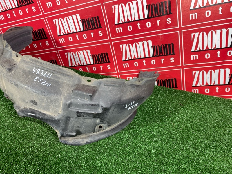 Подкрылок, 200 рублей, Солонцы