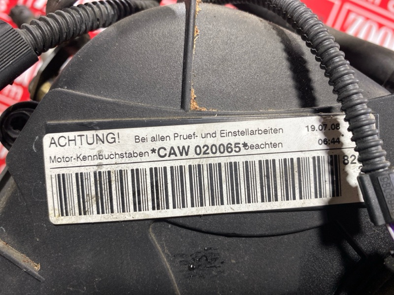 Двигатель, 190000 рублей, Солонцы