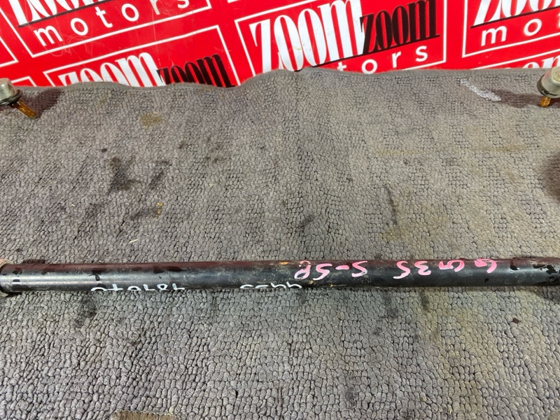 Стабилизатор поперечной устойчивости, 700 рублей, Солонцы