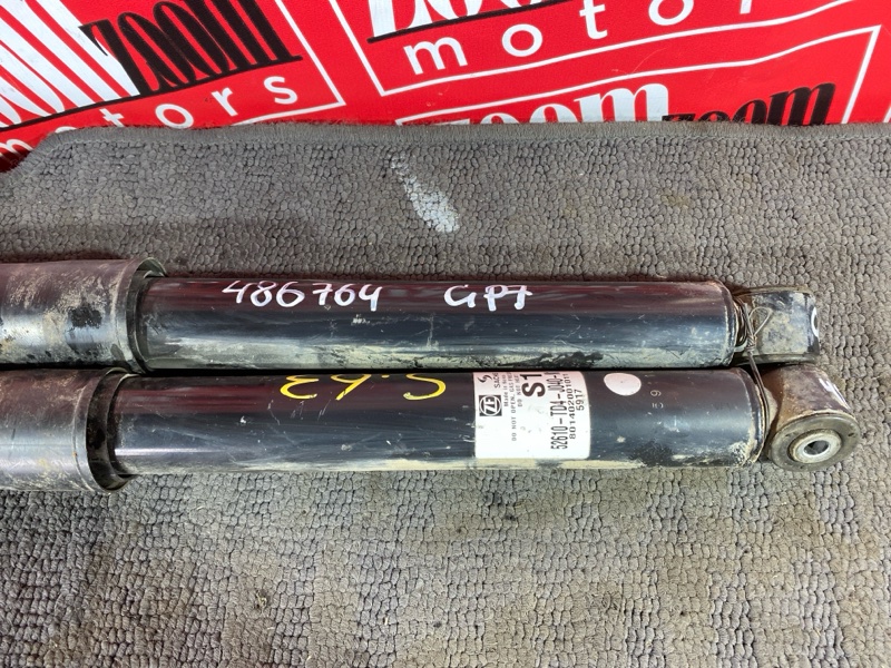 Амортизатор, 1900 рублей, Солонцы