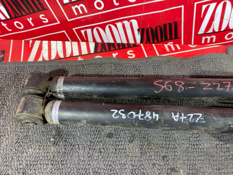 Амортизатор, 1500 рублей, Солонцы