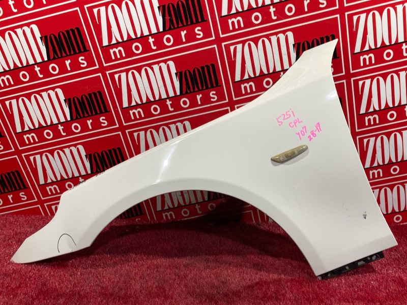 Крыло, 4100 рублей, Солонцы