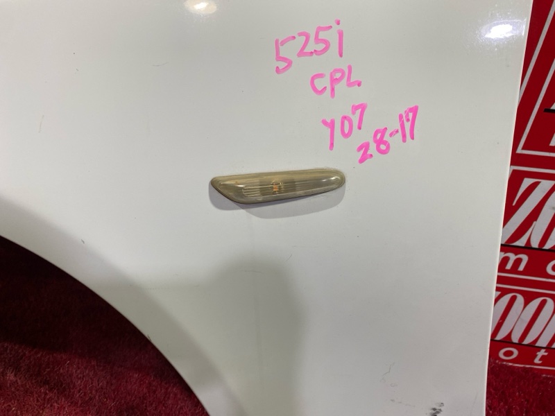 Крыло, 4100 рублей, Солонцы