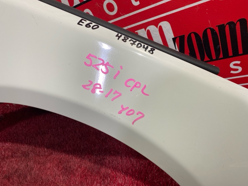 Крыло, 4800 рублей, Солонцы