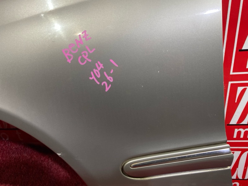 Крыло, 10900 рублей, Солонцы