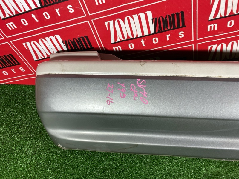 Бампер, 11000 рублей, Солонцы