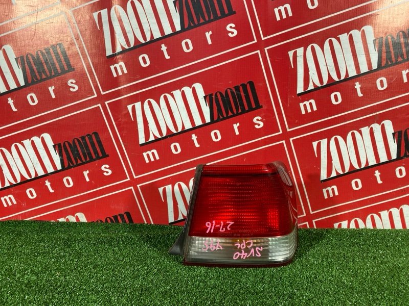 Фонарь (Стоп-сигнал), 8500 рублей, Солонцы