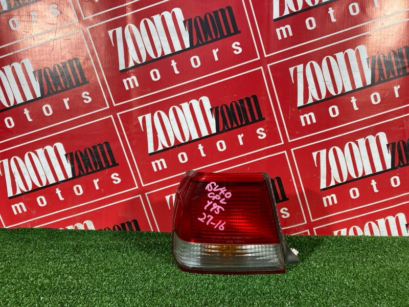 Фонарь (Стоп-сигнал), 10000 рублей, Солонцы