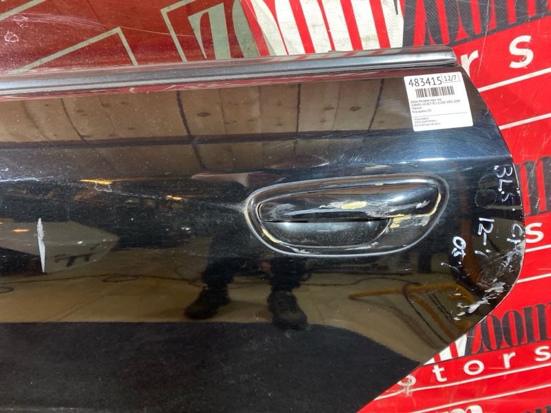 Дверь боковая, 6700 рублей, Солонцы