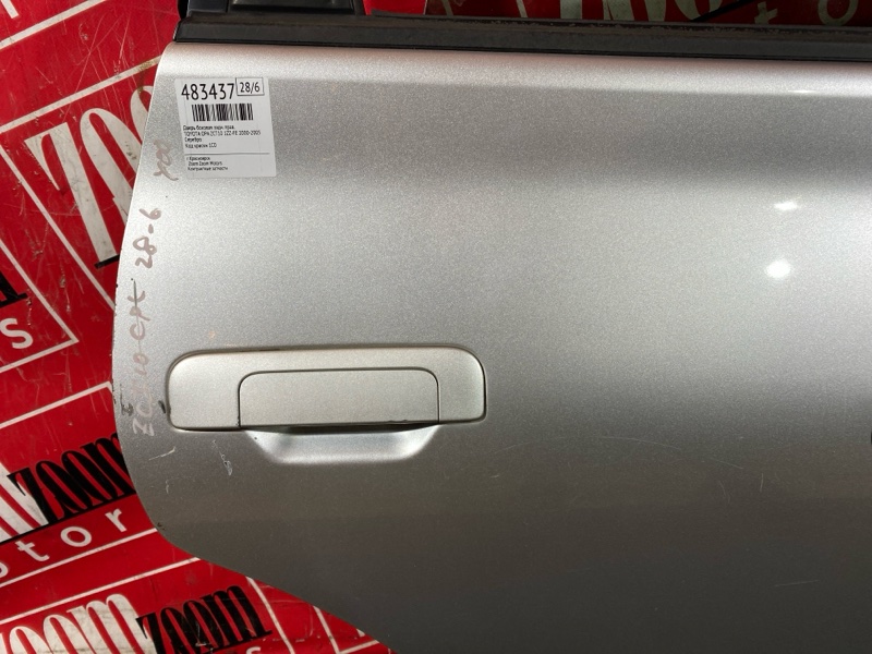 Дверь боковая, 10400 рублей, Солонцы