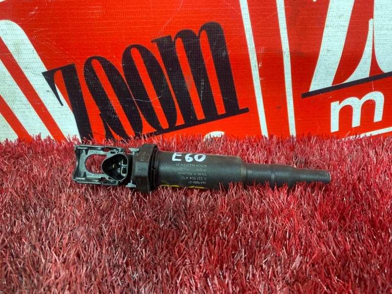 Катушка зажигания, 1000 рублей, Солонцы