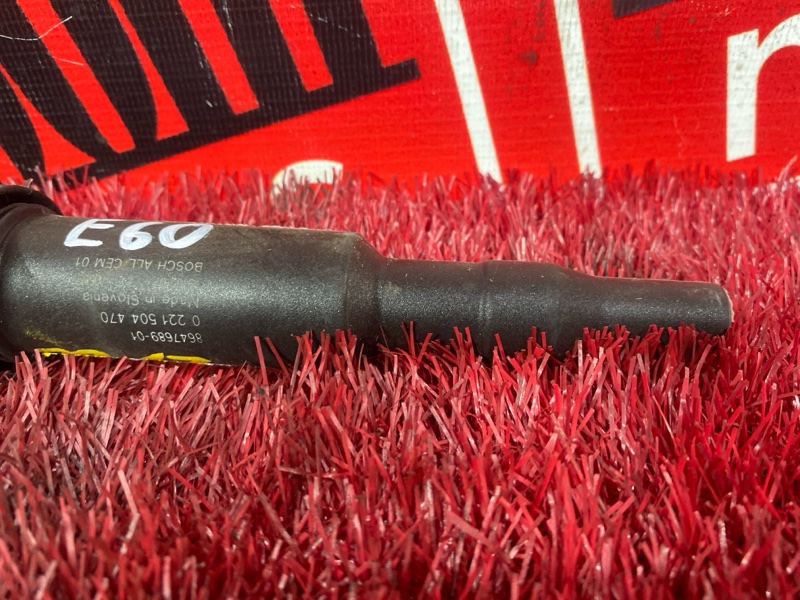 Катушка зажигания, 1000 рублей, Солонцы