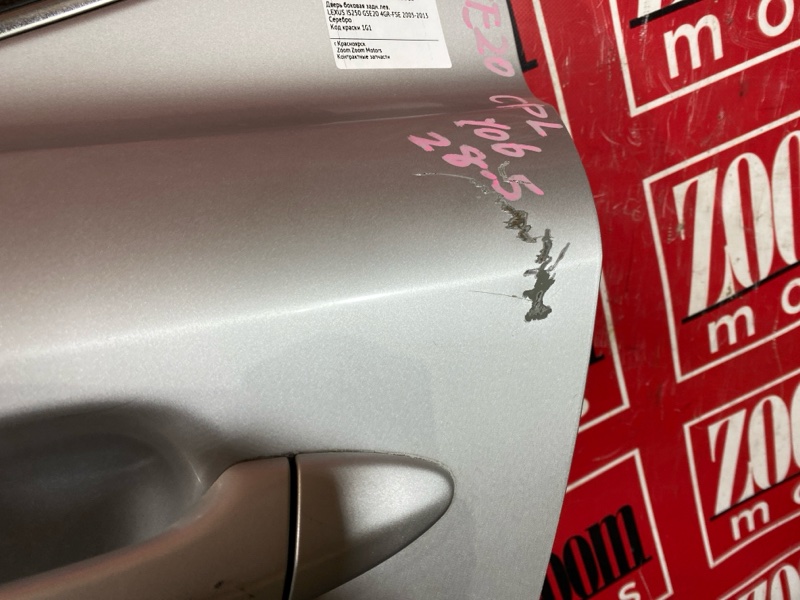 Дверь боковая, 7600 рублей, Солонцы