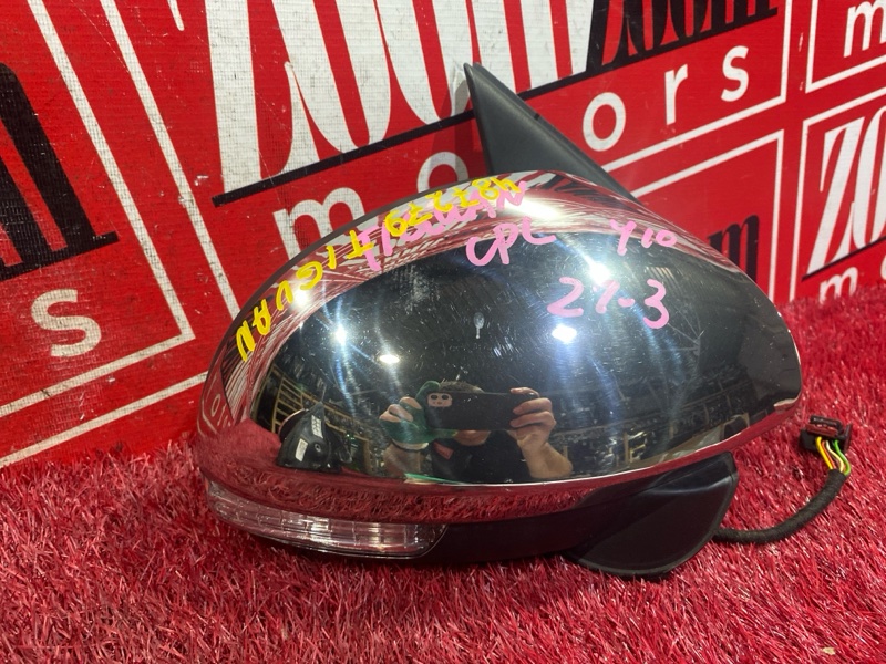 Зеркало боковое, 5900 рублей, Солонцы