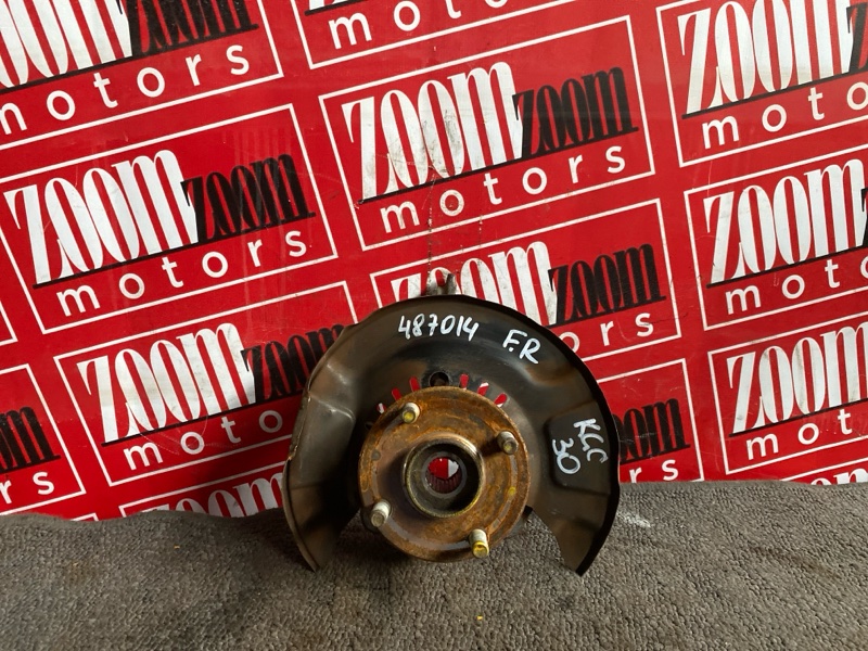 Ступица, 600 рублей, Солонцы