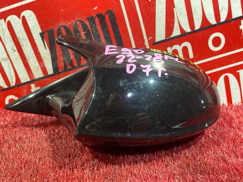 Зеркало боковое, 2400 рублей, Солонцы