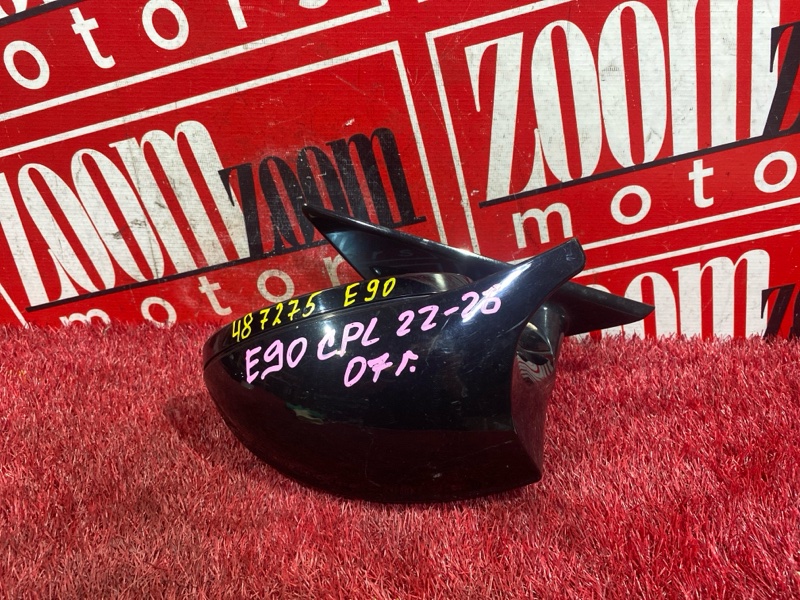 Зеркало боковое, 1500 рублей, Солонцы