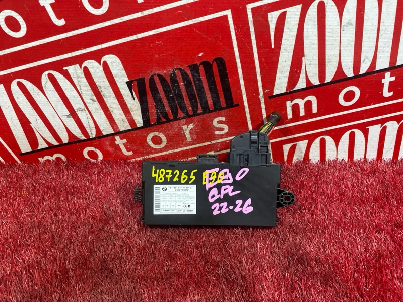 Блок комфорта, 1300 рублей, Солонцы