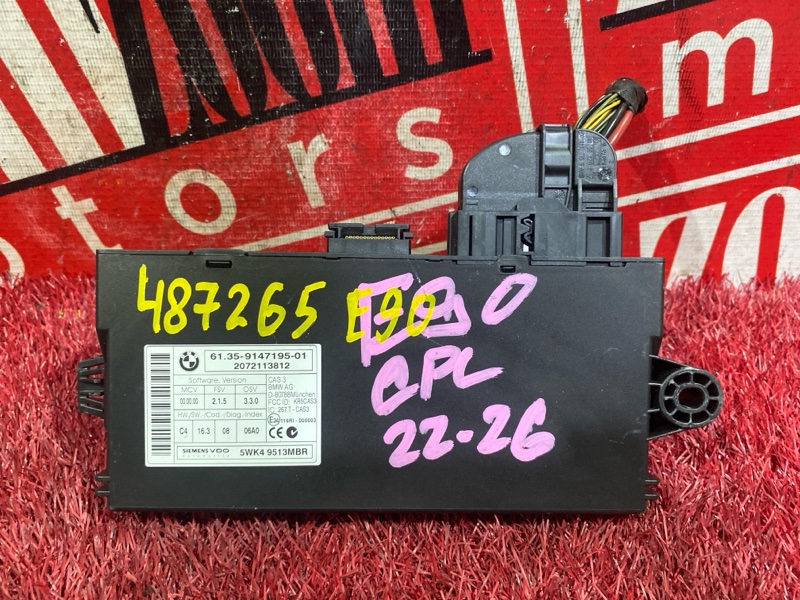 Блок комфорта, 1300 рублей, Солонцы