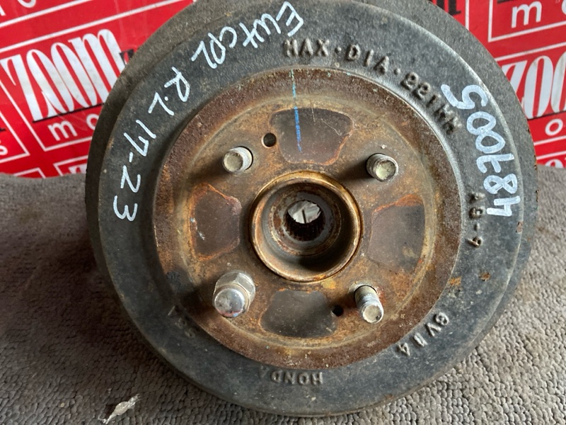 Ступица, 8200 рублей, Солонцы