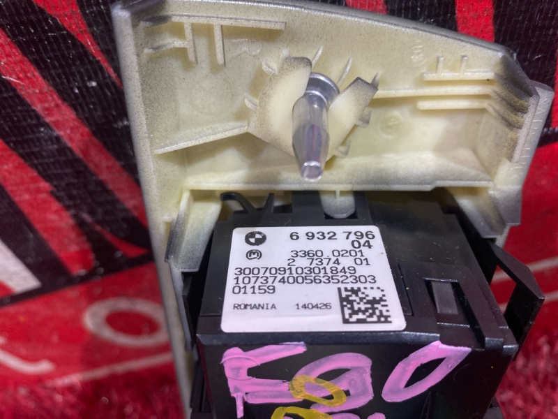 Блок управления светом, 600 рублей, Солонцы