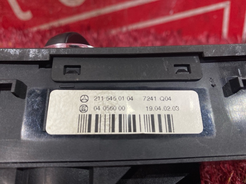 Блок управления светом, 1700 рублей, Солонцы