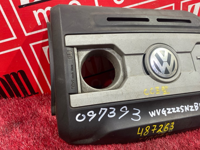 Крышка на двигатель декоративная, 1600 рублей, Солонцы