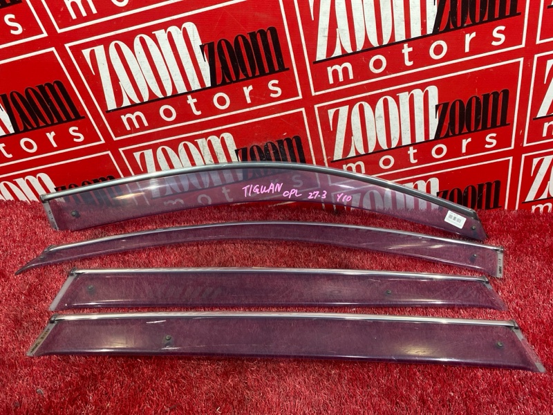 Ветровик, 1400 рублей, Солонцы