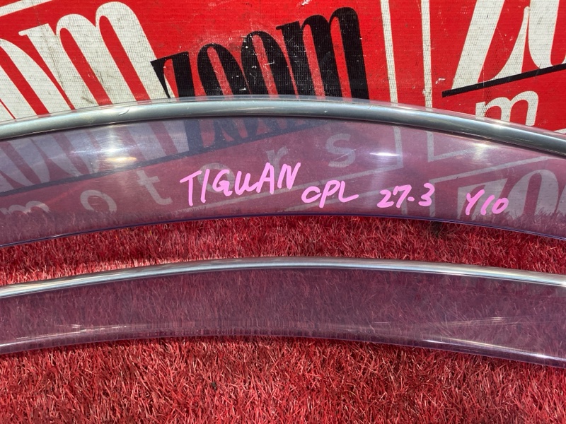 Ветровик, 1400 рублей, Солонцы