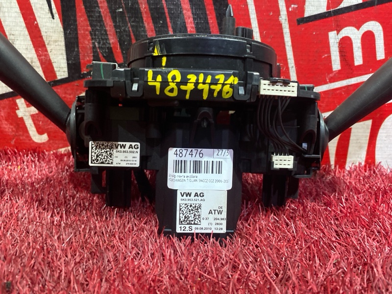 Шлейф-лента аирбага, 7300 рублей, Солонцы