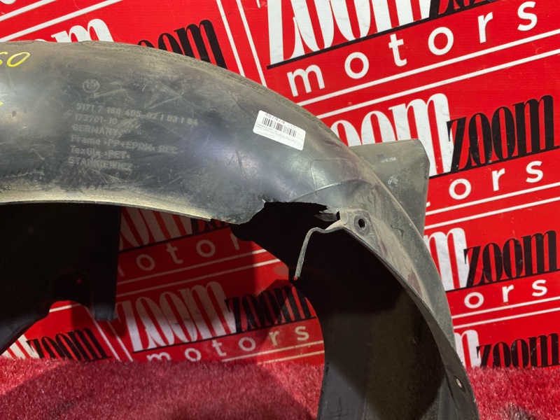 Подкрылок, 400 рублей, Солонцы