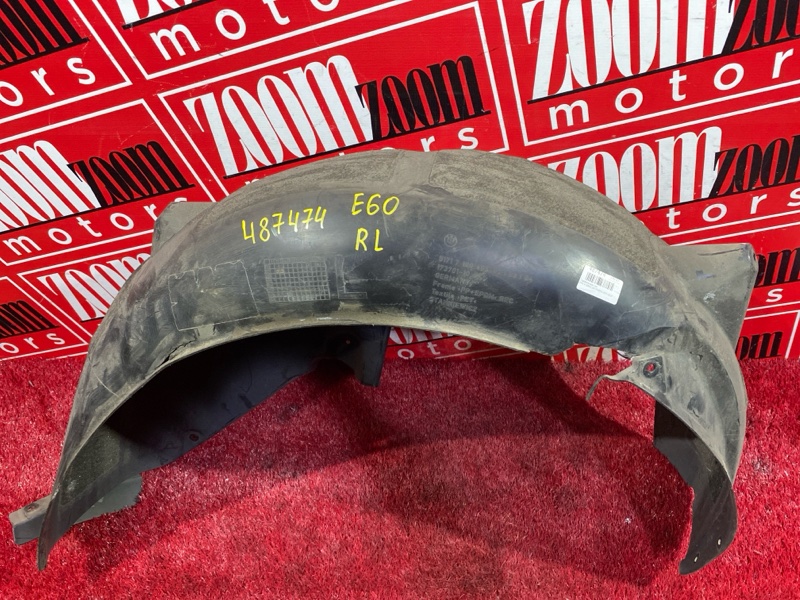 Подкрылок, 400 рублей, Солонцы