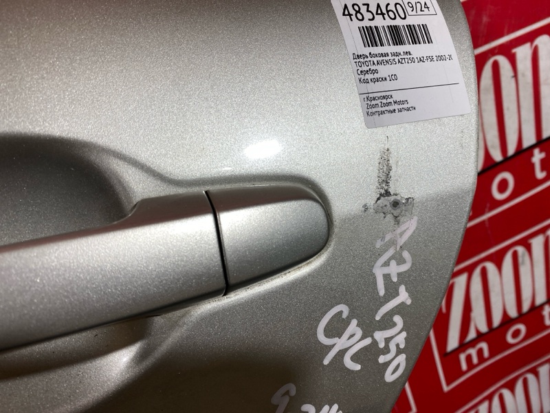 Дверь боковая, 8600 рублей, Солонцы