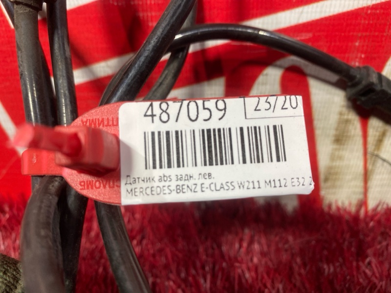 Датчик ABS, 400 рублей, Солонцы