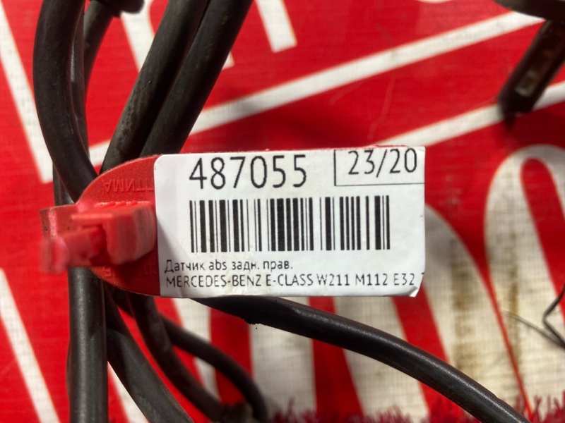 Датчик ABS, 400 рублей, Солонцы