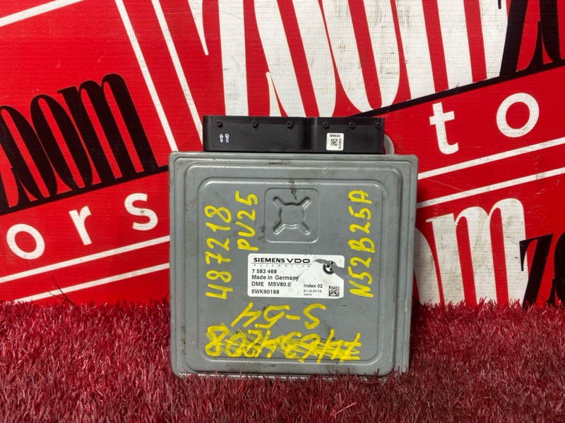 Компьютер (Блок управления), 3500 рублей, Солонцы