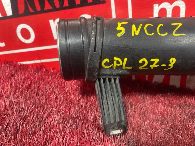 Патрубок, 500 рублей, Солонцы