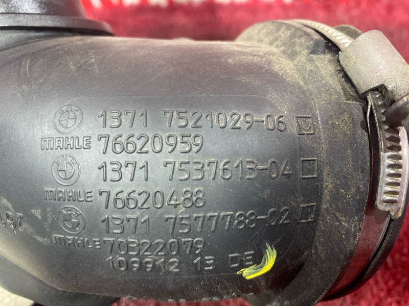 Патрубок воздушного фильтра, 600 рублей, Солонцы